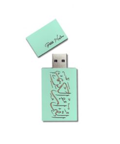 Coran USB - Menthe Verte
