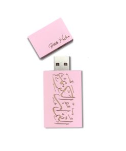 Coran USB - Rose