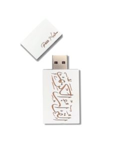 Coran USB - Blanc