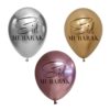 Ballons Métalliques Eid Mubarak, Or, Argent ou Or rose